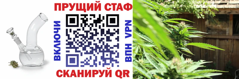 Сколько стоит Анадырь СК Меф мяу мяу МАРИХУАНА