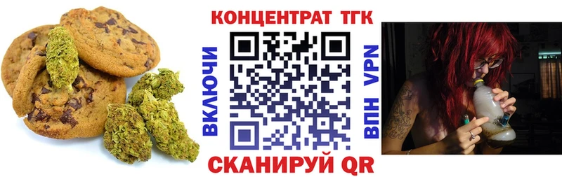 Еда ТГК конопля  Анадырь 