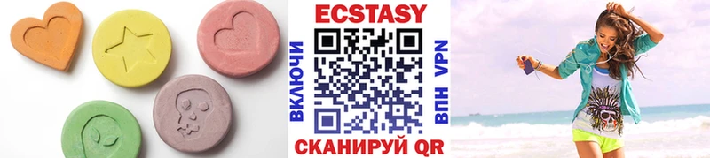 магазин наркотиков это как зайти Экстази XTC Анадырь