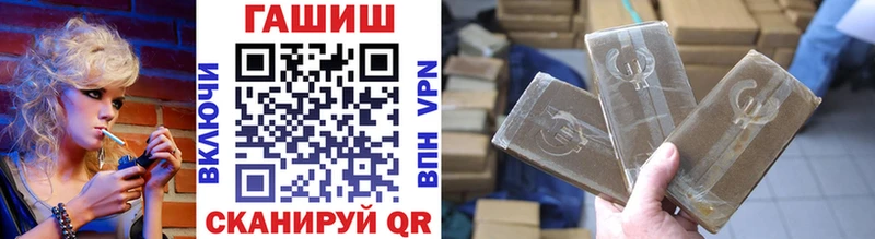 купить наркоту  Анадырь  кракен как войти  ГАШ 40% ТГК 
