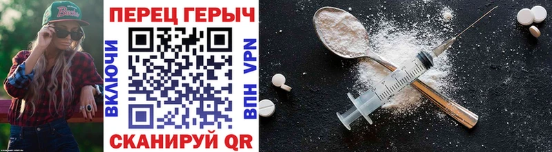 Героин герыч  Анадырь 