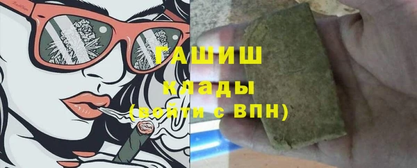 мяу мяу кристалл Абдулино