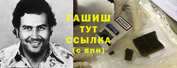 мяу мяу кристалл Абдулино