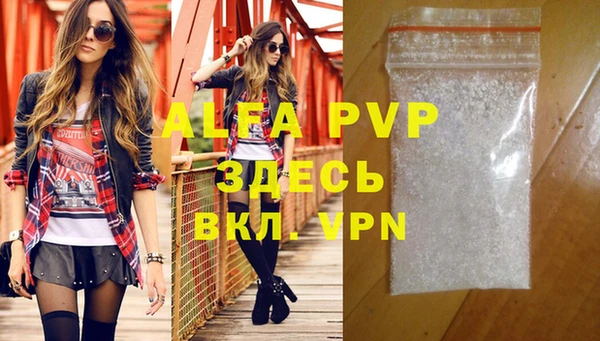 a pvp Дегтярск