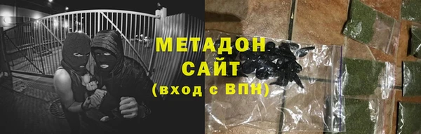 мяу мяу кристалл Абдулино
