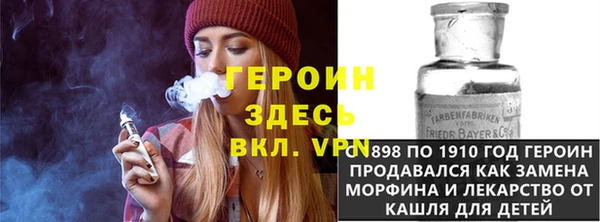 мяу мяу кристалл Абдулино