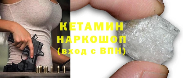 кокаин VHQ Дедовск