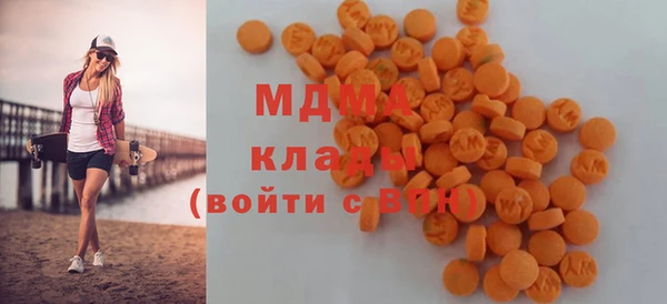 мяу мяу кристалл Абдулино