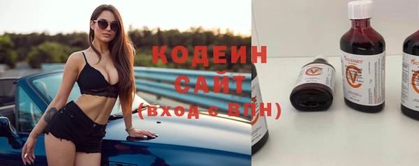 гашишное масло Пролетарск