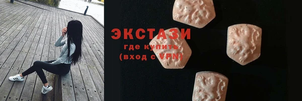 тгк Абаза