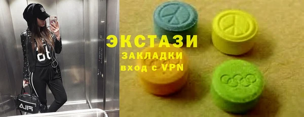 бошки Протвино