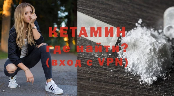 мефедрон мука Приозерск