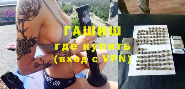 мяу мяу кристалл Абдулино