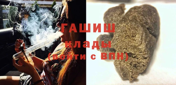 амфетамин Абинск