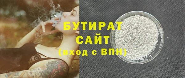 амфетамин Абинск