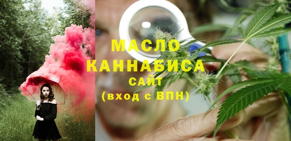 гашишное масло Пролетарск