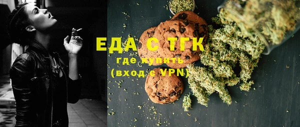 тгк Абаза