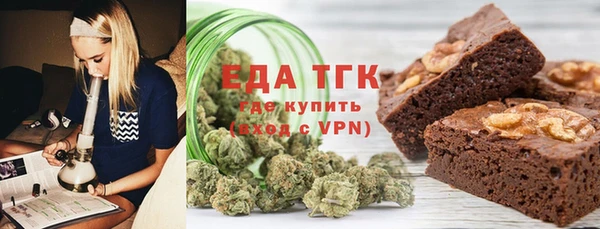 амфетамин Абинск