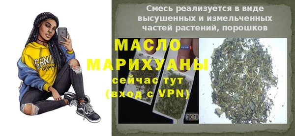 амфетамин Абинск
