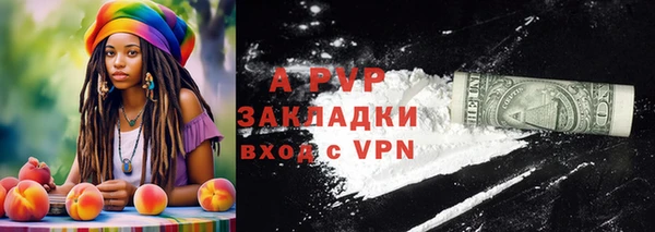мефедрон мука Приозерск
