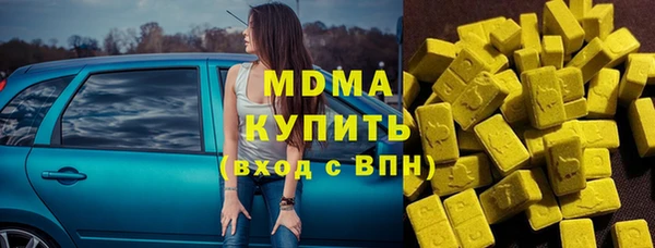 амфетамин Абинск