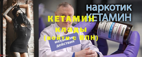 мяу мяу кристалл Абдулино