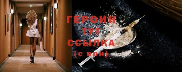 тгк Абаза