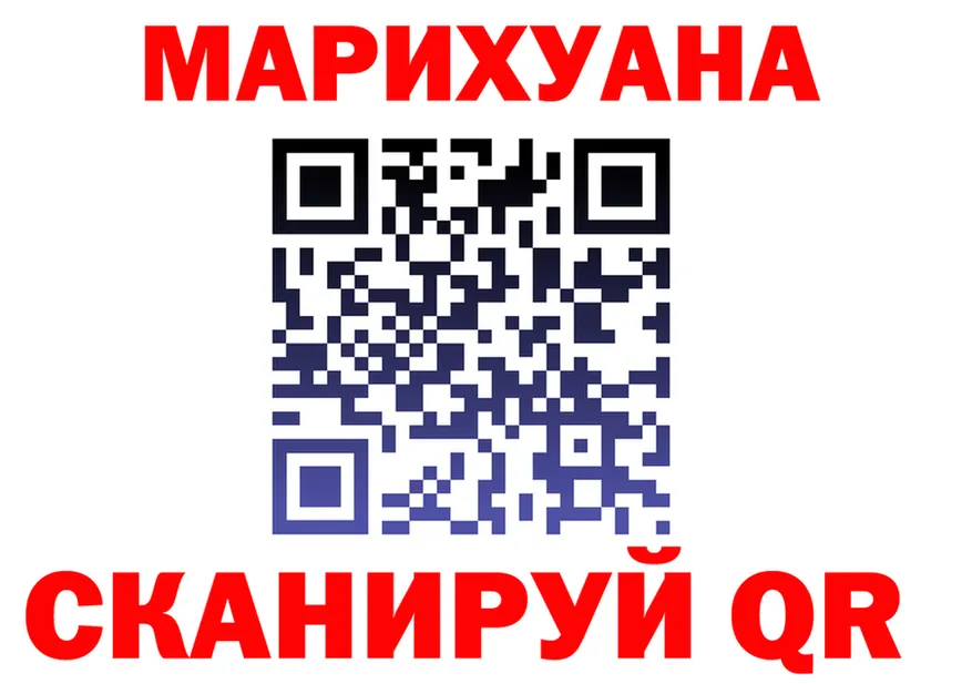Cannafood конопля ссылки это кракен Анадырь