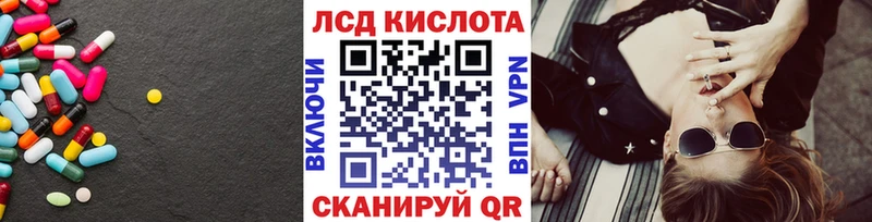 ЛСД экстази ecstasy  где купить наркоту  Анадырь 