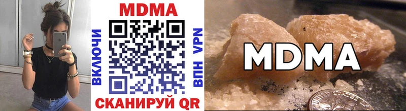 купить закладку  Анадырь  MDMA crystal 