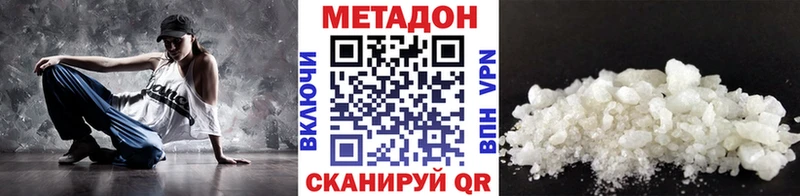 МЕТАДОН кристалл  hydra как зайти  Анадырь 