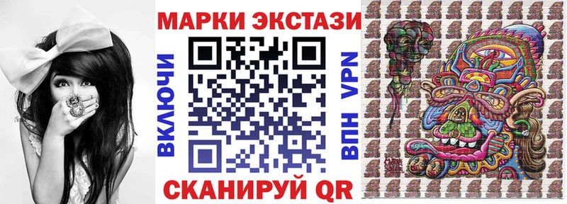 Марки N-bome 1,8мг  Анадырь 
