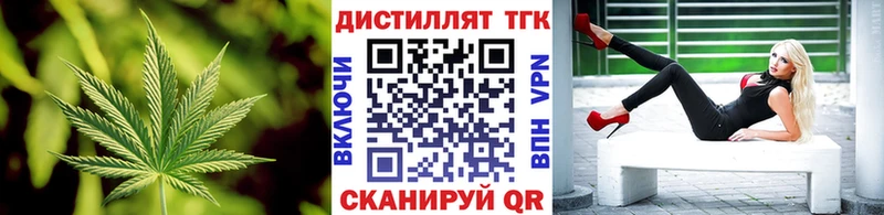 hydra вход Анадырь ТГК Wax