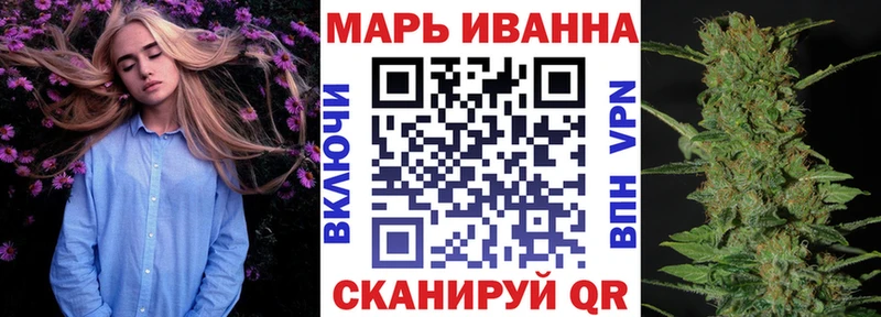 МАРИХУАНА конопля  Анадырь 